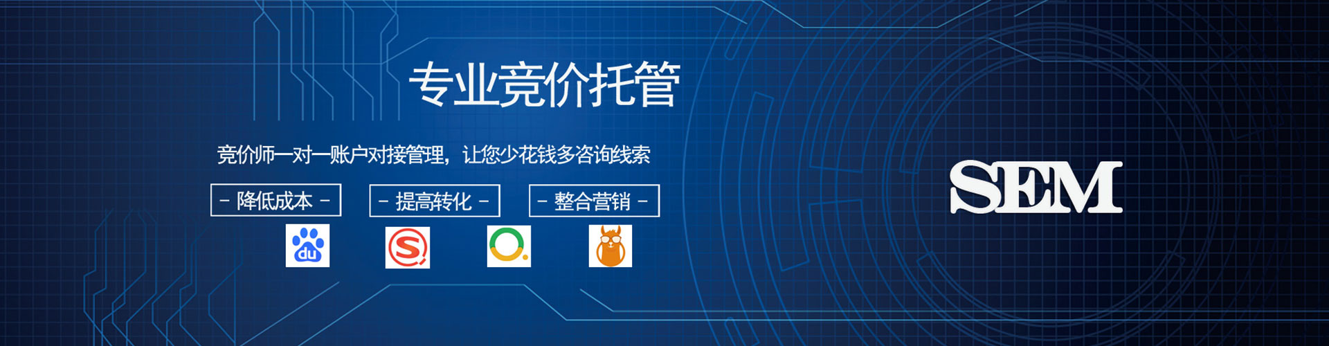 高坪百度竞价广告