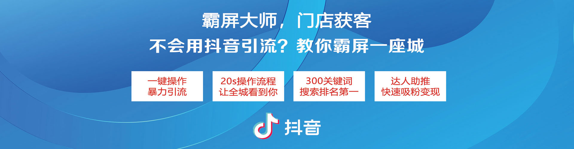 高坪竞价开户推广