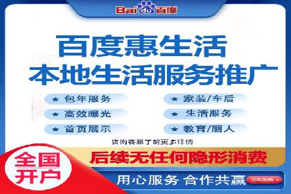 案例分析：利用百度推广打造爆款产品