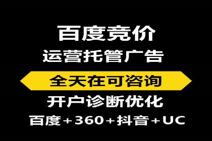 某电商平台的成功：信息流托管的秘诀